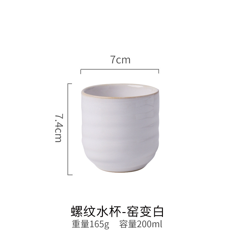 Transfronterizo retro creativo horno de cerámica doméstica comedor de tornillo kung fu taza de té taza de agua pequeño tazón de té comidas de estilo japonés