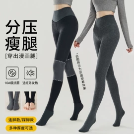 运动休闲棉袜;船袜、隐形袜;分趾袜