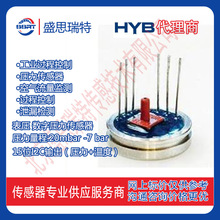 HYB压力传感器HPSD2000-004B-G-B 表压400KPA正负双向压力传感器