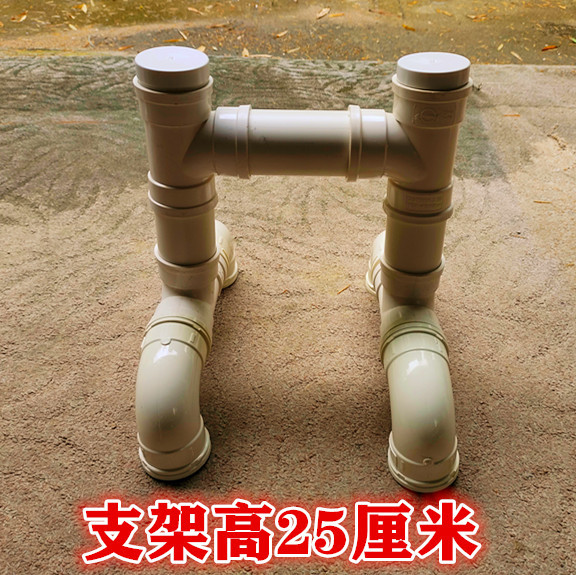 25cm high stand ✓✓