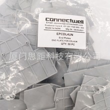 EPCDL4UN科尼威尔CONNECTWELL进口欧式接线端子双层接线端子挡板