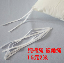 ���K�����K�����Ľǎ��̶������K�ӹ̶����ӵĎ��ӽ��K0.7cm