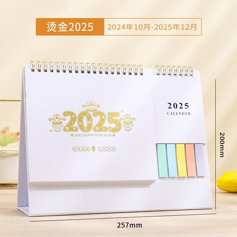 [新款台历2025 год год года год год定制企业商务广告日历印刷设计定做挂历厂家]
