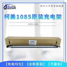 �m��춿���C1085 C1100 ԭ�b��늼ܽM�� 늕�A5AWR70M11