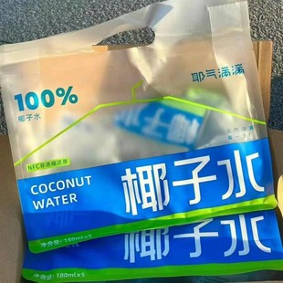 Ү��M�M100��Ҭ��ˮ���b��Ȼ늽��|Ҭ��ˮ180ml�ļ�����ƷNFC