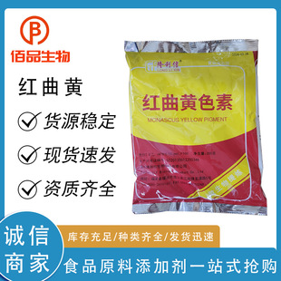 �F؛¡���żt���t�t���S��Ȼʳ��ɫ��ʳƷ���u���}�h������ɫ200g