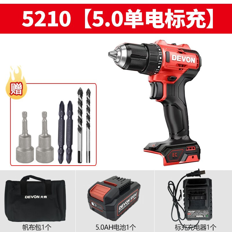 Dayou Dayou litio eléctrico sin escobillas taladro de mano 5210 taladro de pistola multifunción taladro eléctrico doméstico taladro de impacto de carga ligera