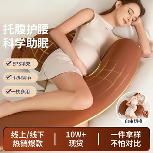 睡觉夹腿抱枕