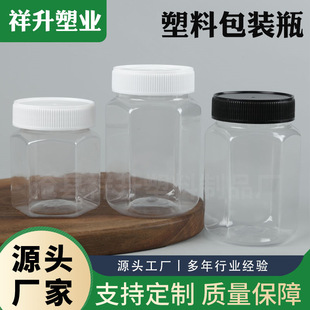 250ml�ܷ��͸������ƿpet��ʳ�����ܷ���ռ{��500mll���΃����
