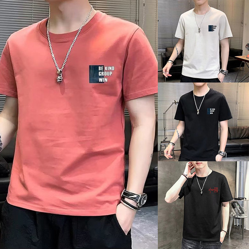 Summer Men's Short Sleeve T-Shirt Men's Clothing Loose-Fitting T-Shirt Summer Top Short T-Shirt Base Shirt for Men