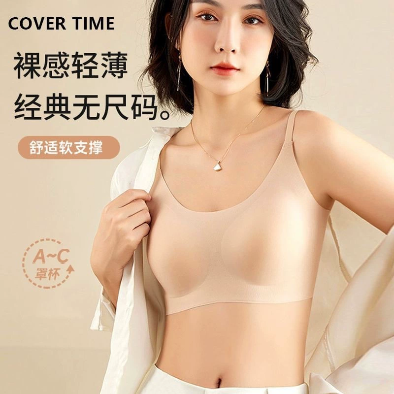 Invisible foundation, underwear, top with cups, tank top, bra top, push up bra, no trace, flesh color