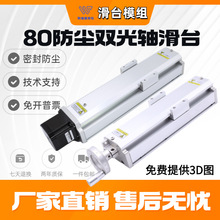 EBF80ȫ���]�p���Sֱ����̨ģ�M�L��z�U���M늄��֓u���m����̨