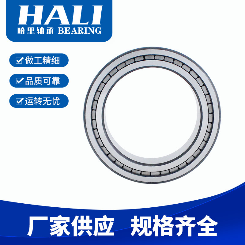 现货供应NNCF4840A轴承NNCF4840CV轴承