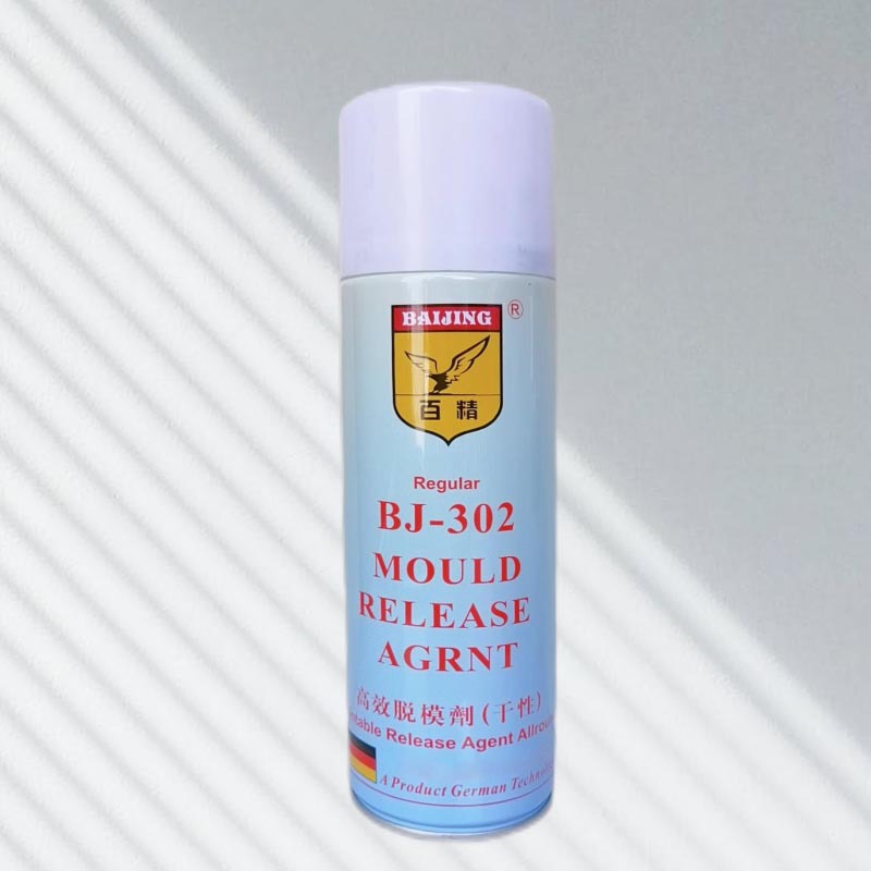 塑胶注塑油性脱模剂鱼竿 窗帘滑道 导轨润滑