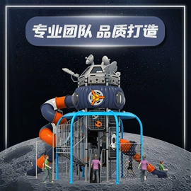 组合滑梯;大型户外游乐;秋千