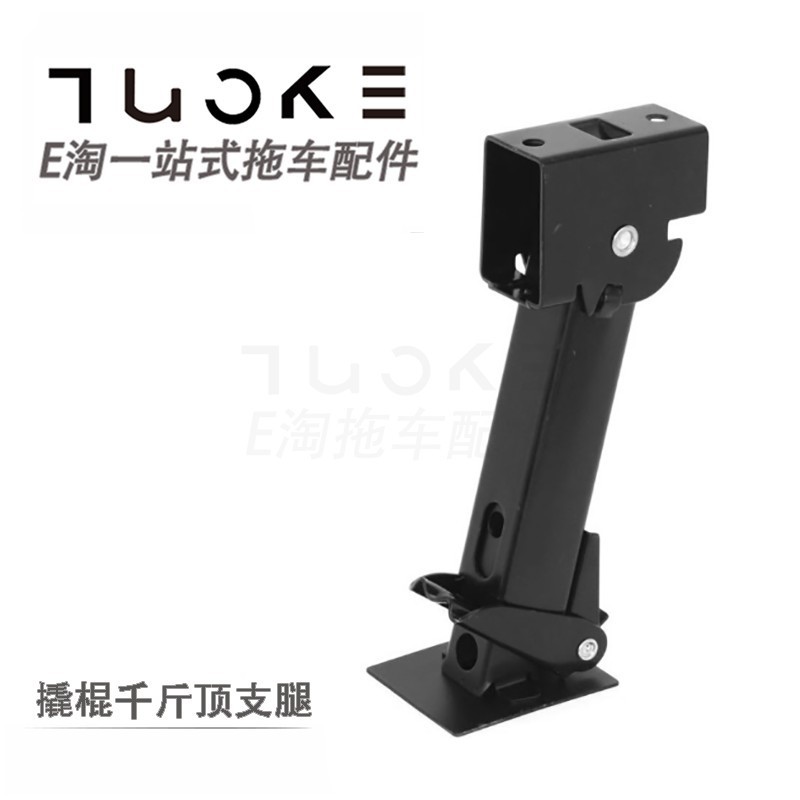 撬棍千斤顶剪式斜式千斤顶455公斤拖挂房车拖车支架支撑腿