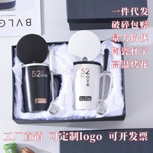 创意情侣陶瓷对杯实用马克杯带盖礼盒套装商务活动礼物杯子印logo