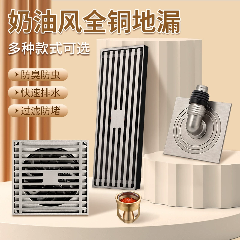 Медный напольный трап Liya в стиле кремового цвета с магнитной подвеской против запаха, медный напольный трап для стиральных машин и душевых комнат, невидимый напольный трап.