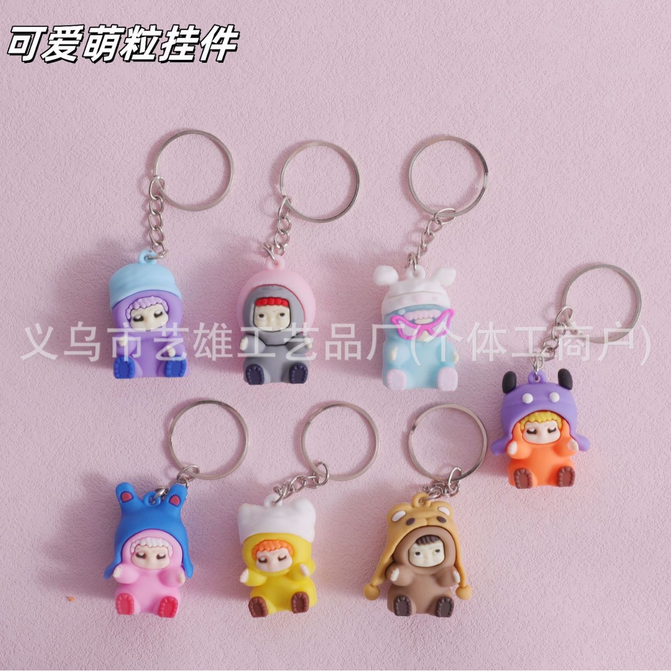 Nuevo estilo de dibujos animados de PVC huevo llavero de fiesta muñeca pequeña decoración creativa pegamento suave adorable colgante al por mayor