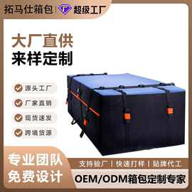 跨境车顶防水行李包车顶架防雨车顶包行李箱行李架车顶储物包