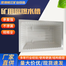 �V�ø���ˮ��ABS���ϸ���ˮ�۰�ɫ��ȫ��ȼˮ��