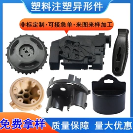 工农业塑料;其他工程塑料;接头
