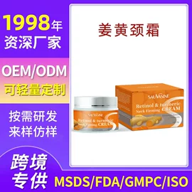 其他美妆工具;面部护理加工;个人护理加工