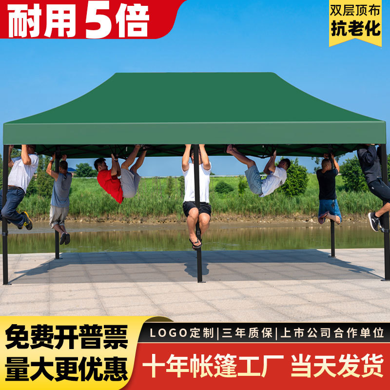 防雨摆摊用四角雨棚户外四脚展会促销遮阳伞商用广告餐饮防晒帐篷