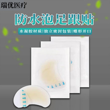 �羳�S��ֱ��ˮ�z�w�p�������Ů�߸�Ь��ĥ�N�[�����z�����