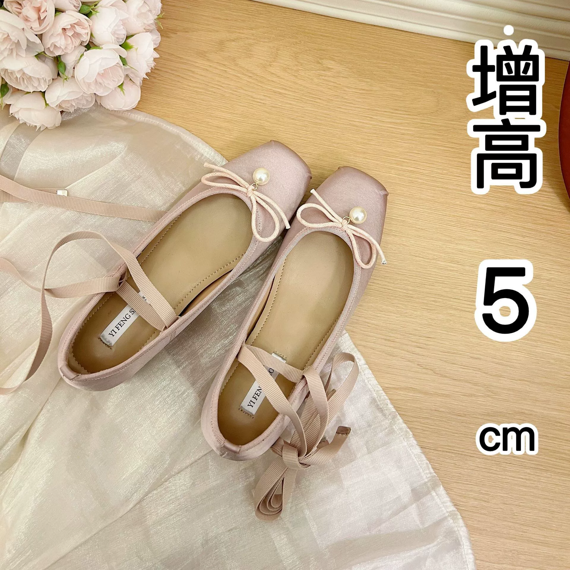 Увеличение на 5 см Французская жемчужная балетная обувь с бантом носить снаружи 25 весенний новый кроссовер с плоской подошвы