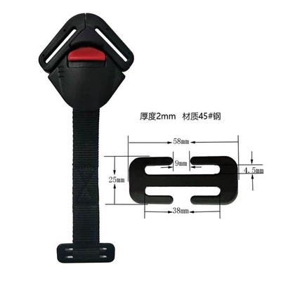 CAR children's seat five-point Child safety seat accessories - five-point-connection-strap-black-head