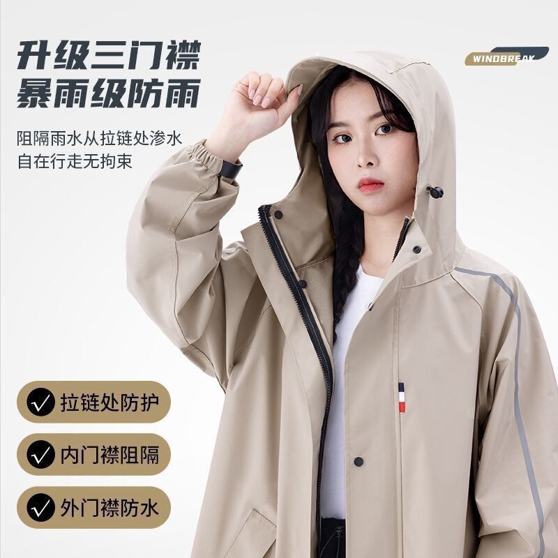 Long Full-Body Raincoat for Men and Women, Suitable for Adults, for Use with Electric Scooters, Single-Person Portable All-In-One Windbreaker-Style Raincoat Long Full-Body Raincoat for Men and Women, Suitable for Adults, for Use with Electric Scooters, Single-Person Portable All-In-One Windbreaker-Style Raincoat