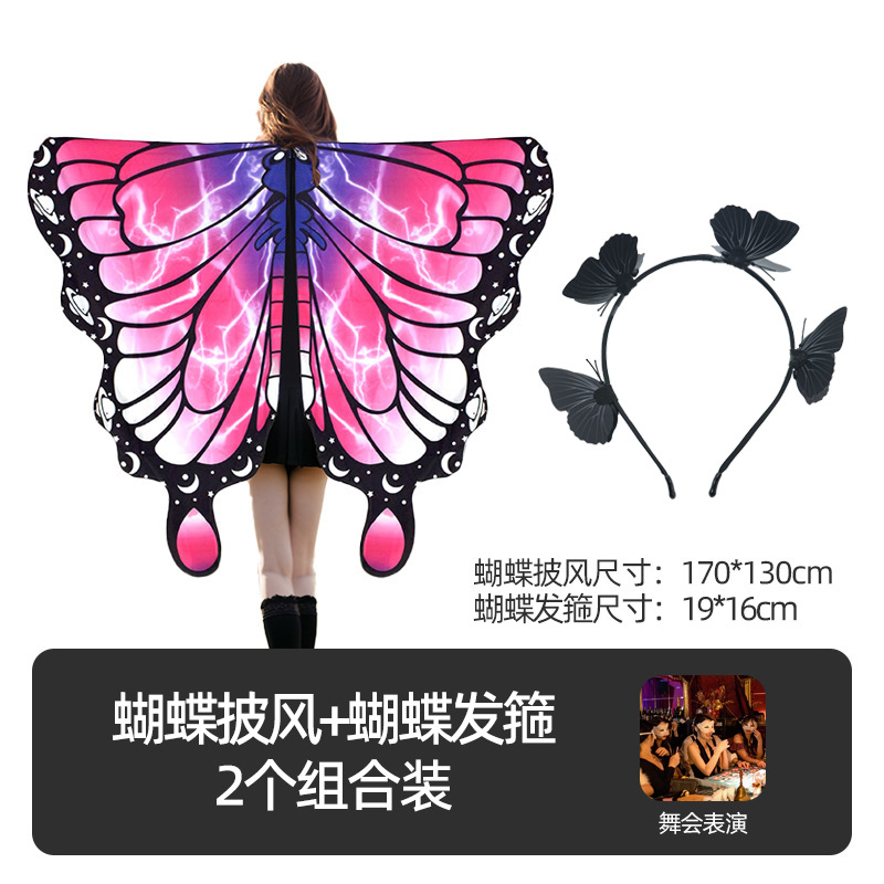 Capa de mariposa grande europea y americana para comercio transfronterizo, disfraz de Halloween, decoración para baile, actuación en escenario, color degradado