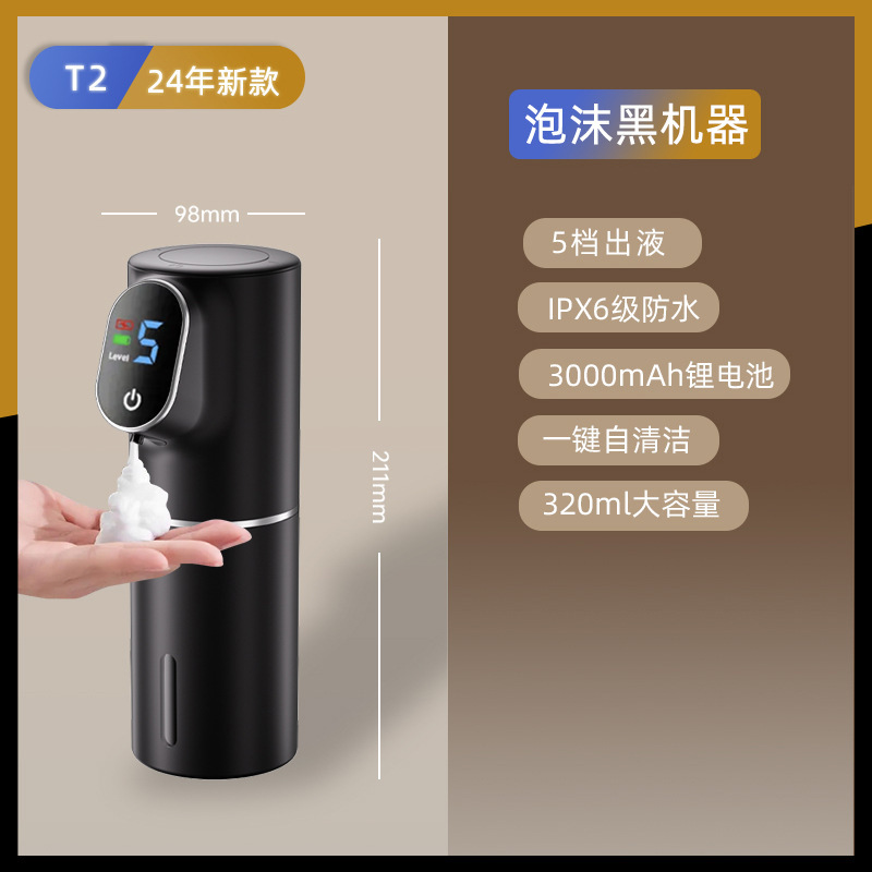 自動誘導知能手洗い機石鹸ディスペンサー泡ゲル洗浄機自動誘導携帯電話充電|undefined