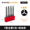 Y-shaped complete set [5 pieces in total] + storage strip