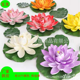 厂家供应水池装饰花仿真荷花睡莲莲花假荷花塑料荷花EVA荷花