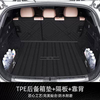 Trunk Mat 25 TPE | Trunk Mat - luxury-complete-set-tpe-trunk-mat-left-and-right-partitions-backrest-mat-model-22-25-xiaopeng-g9
