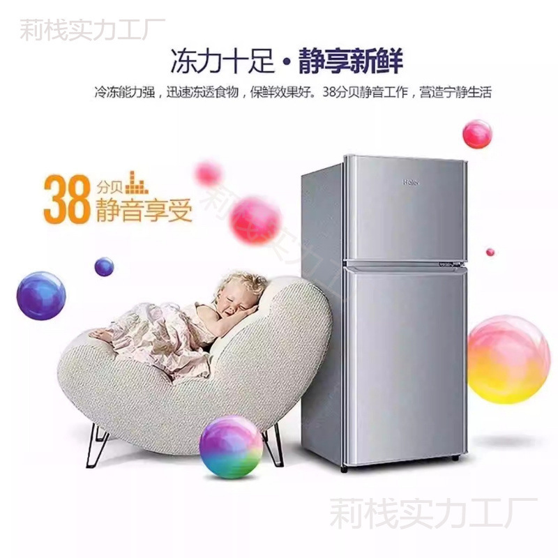 海尓风冷无霜家用两门双门冰箱小型能效节能省电三门静音直冷|undefined
