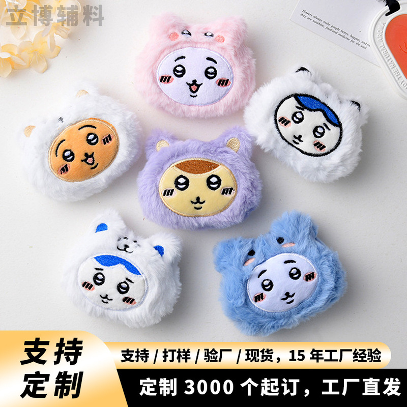 Chikawa Usagi Xiaobaji Plush Brooch DIY Accessories Hairpin Hat Gloves Scarf Ornaments Chikawa Usagi Xiaobaji Plush Brooch DIY Accessories Hairpin Hat Gloves Scarf Ornaments