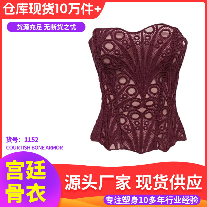 Artistic Cut Out Lace Shapewear French Carved Sexy Bra Asymmetrical Stylish Corset Tight Intimates