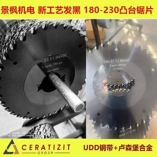 ���ڿ��Ƭ�Ӷ�Ƭ��Ƭ���ε��l�ڟ�̎����T��280*2.4/1.9*70�u
