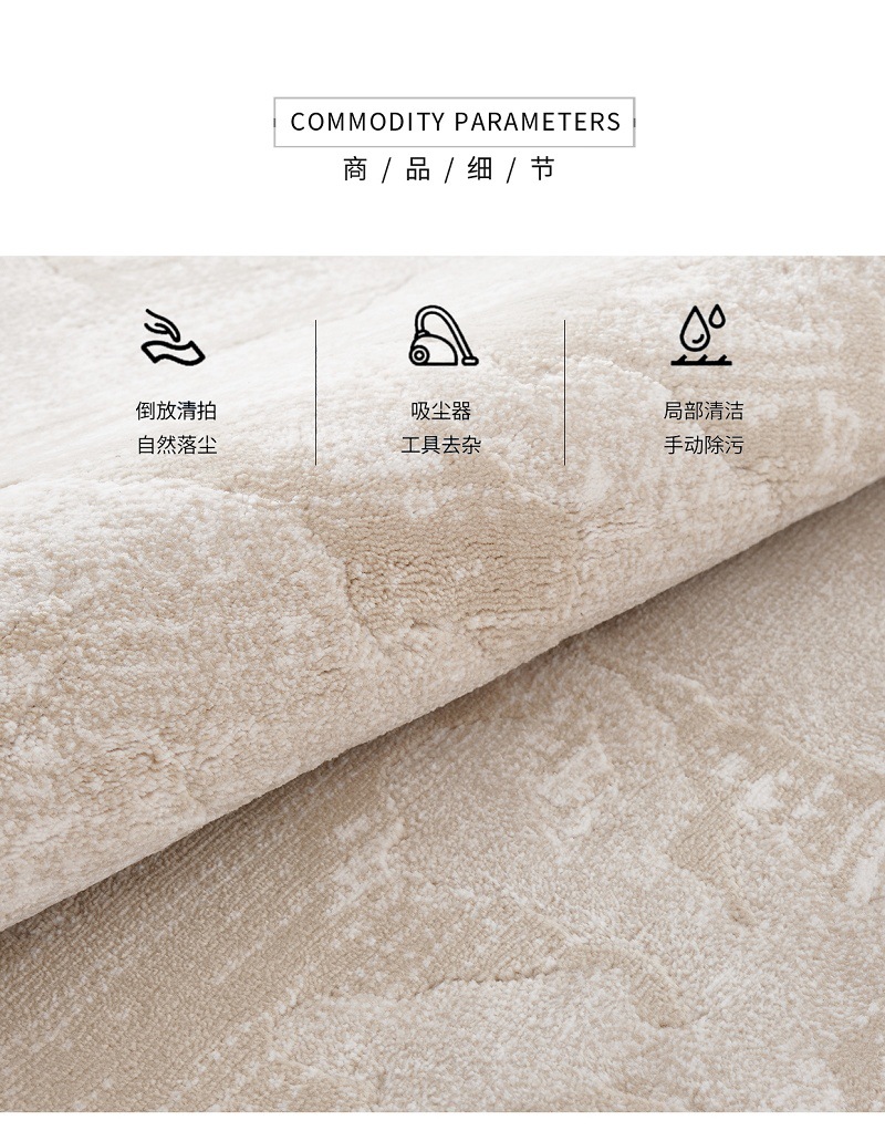 工厂直销客厅地毯卧室意式轻奢奶油色别墅床边感地垫A定制地毯-阿里巴巴