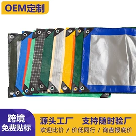 货场盖布;防雨布;农用篷布
