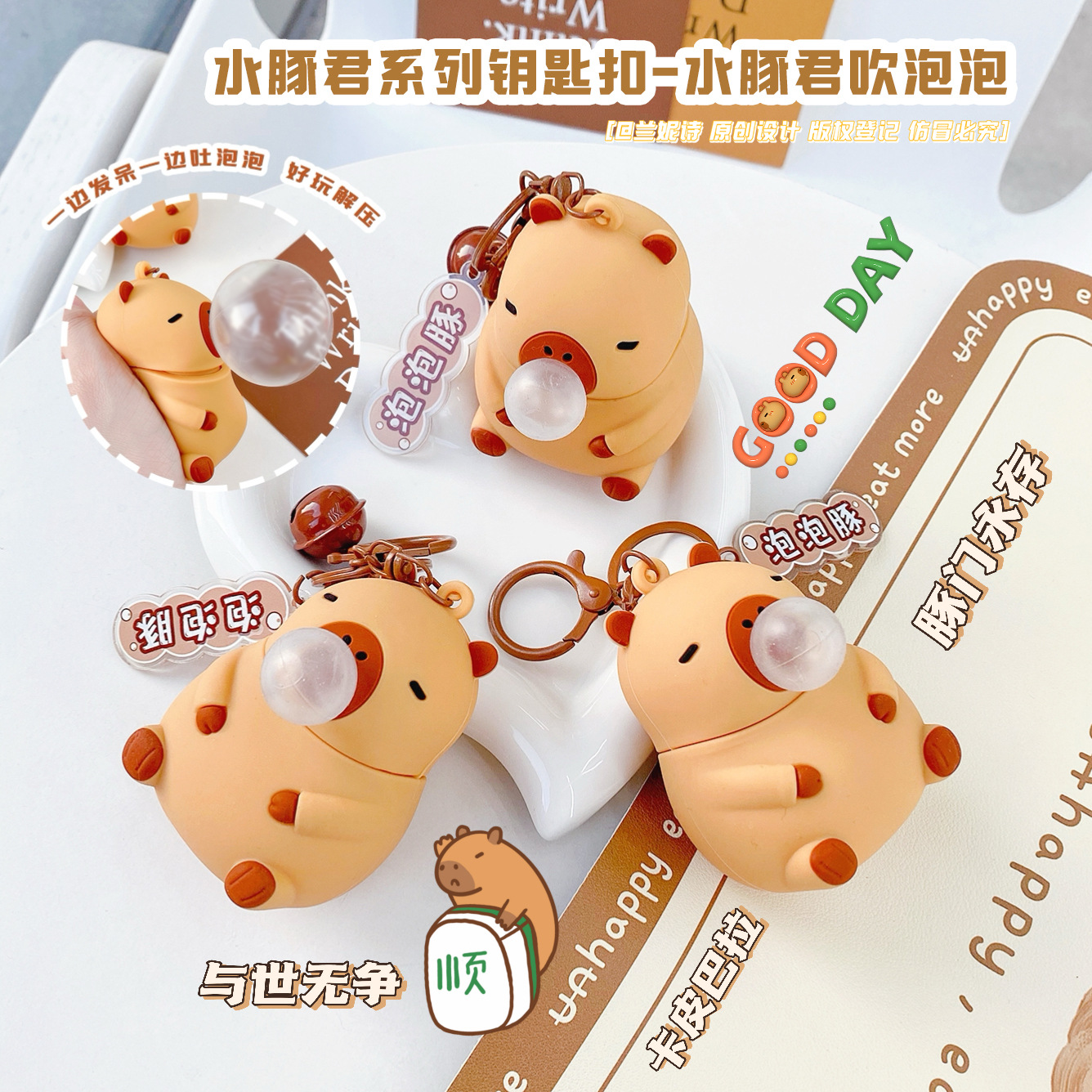 Pequeño Libro Rojo Red Dolphin Jun serie de peces de madera monedero pinch le Doll llavero bolsa colgante de suministro