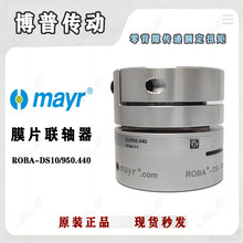 MAYR ĤƬS ROBA-DS 㱳϶ŷS ScSB