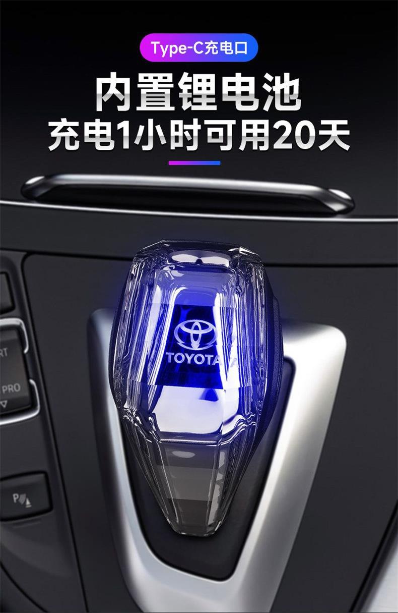 Suitable for Toyota Camry, Rav4, Highlander, Land Cruiser, Corolla, New Crystal Gear Knob with Illuminated Gear Head