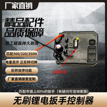 �oˢ늄Ӱ��ֿ��ư�ͨ�ÿ����������·���_�P��·���������