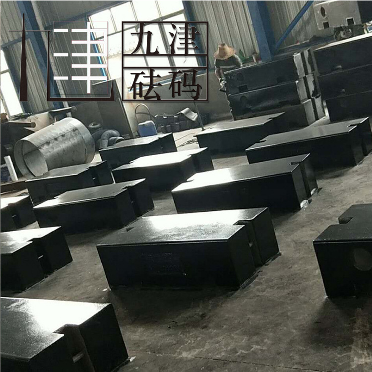 湖南湖北2000Kg铸铁砝码 2铸铁砝码1吨 2T标准砝码