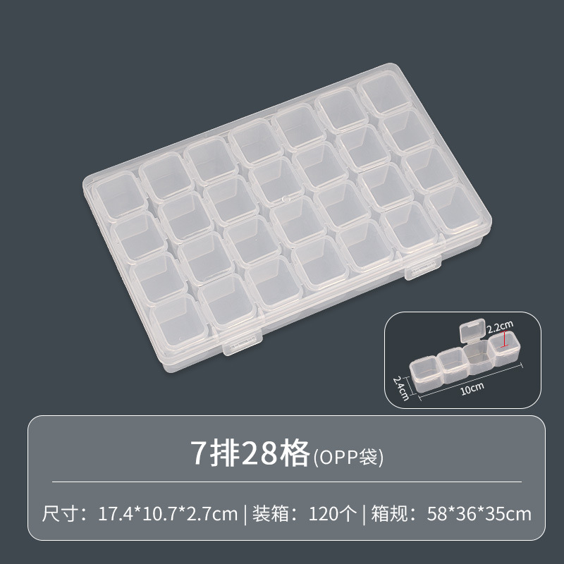 独立シンプルなアクセサリーボックスのピアスのネイルドリルの部品の多機能透明なプラスチックの収納ボックスの包装箱