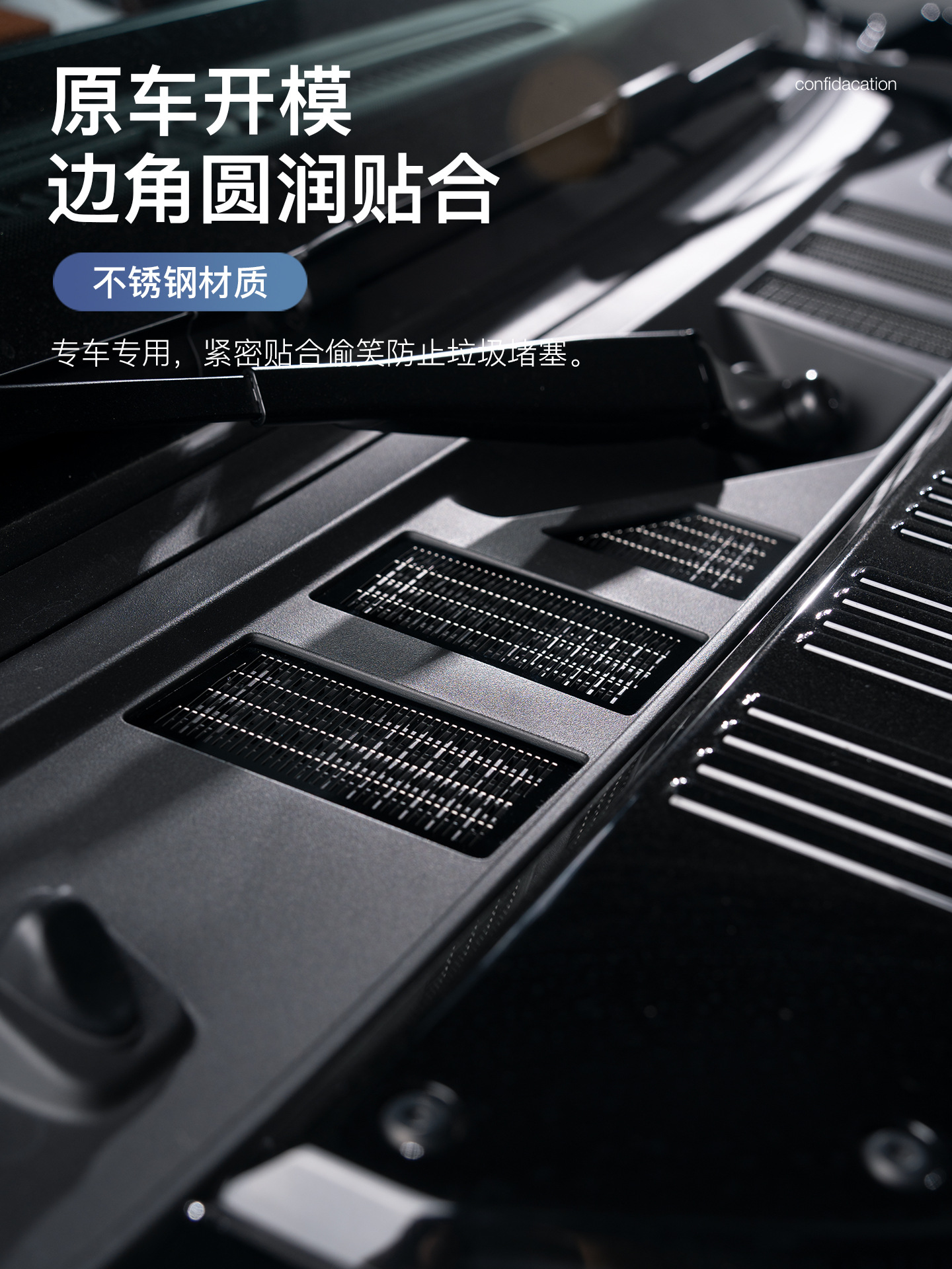 Suitable for Jietu Zhongheng G700 Hood Insect-Proof Net Exterior Special Modification Decorative Anti-Leaf Blockage Protection Protective Cover